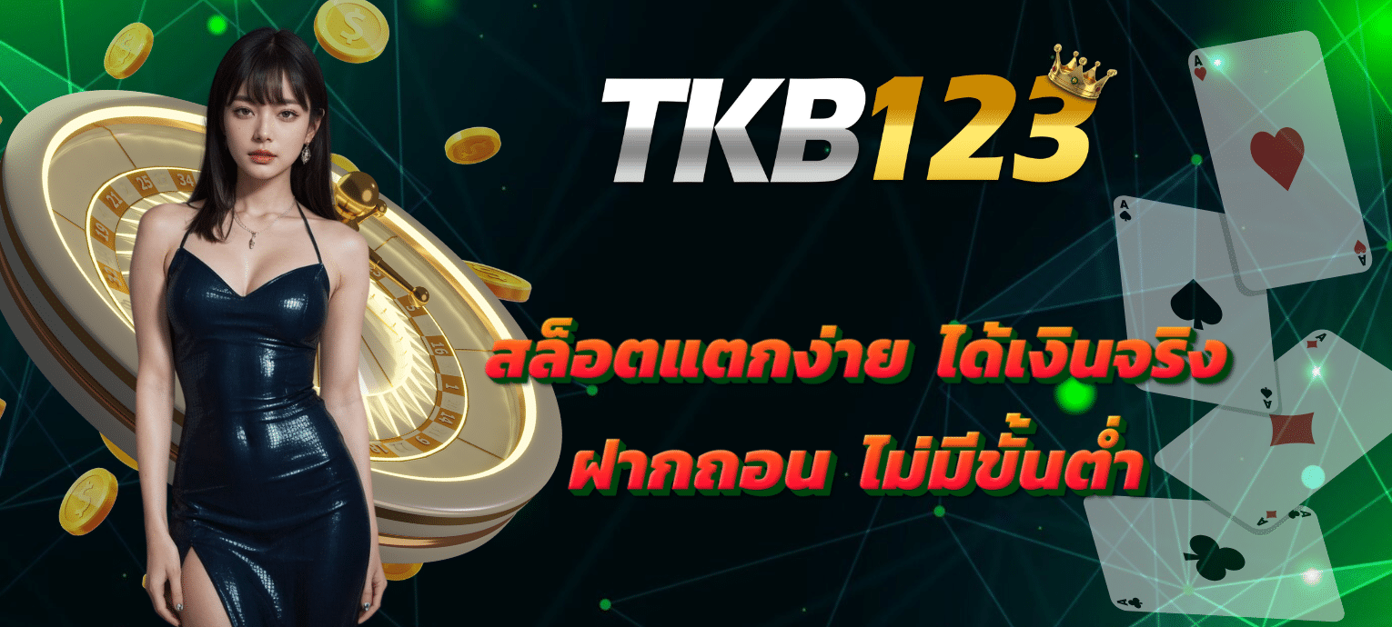 tkbmore
